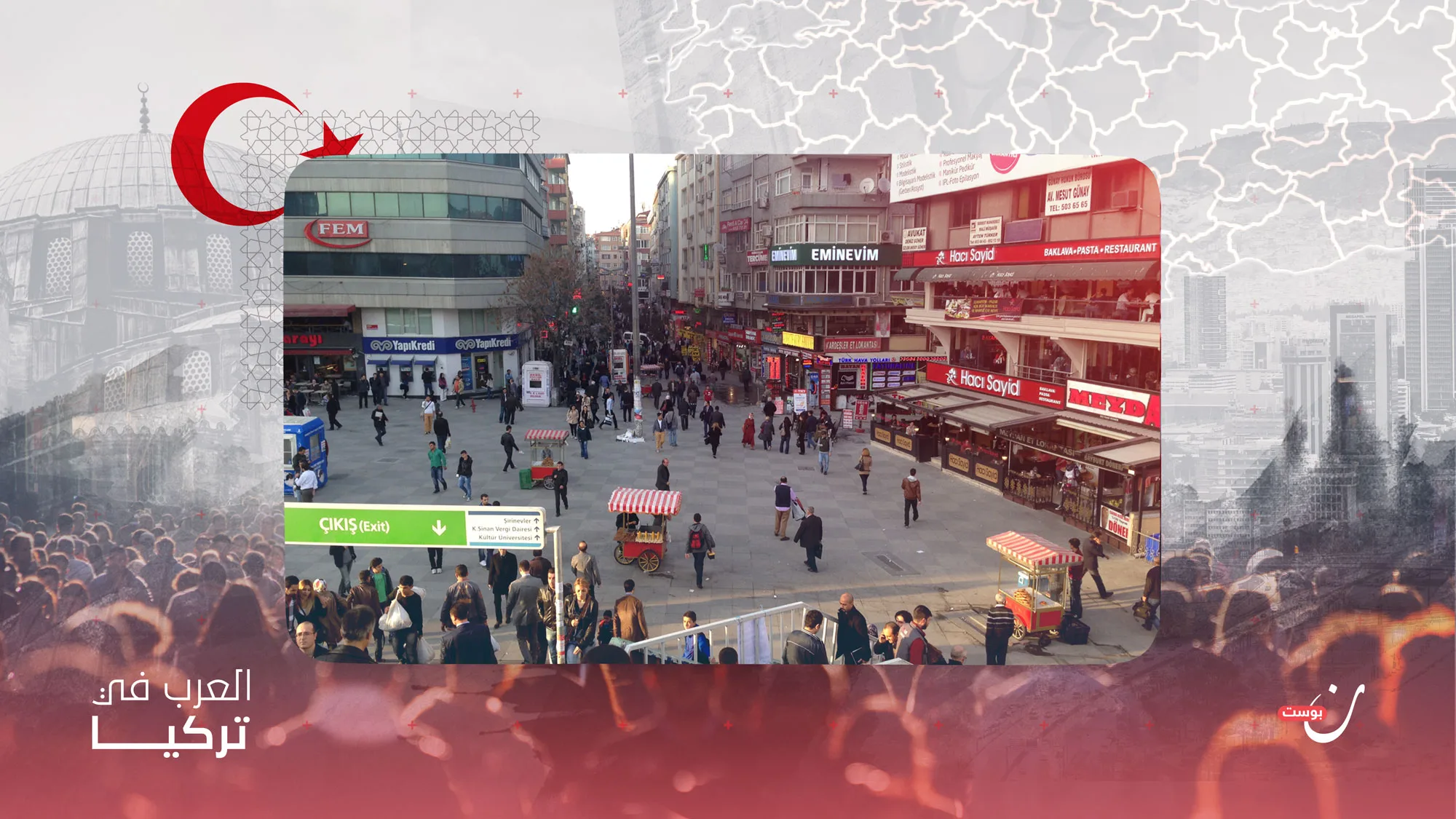 المصريون في تركيا — الصورة الأصلية لتقرير نون بوست