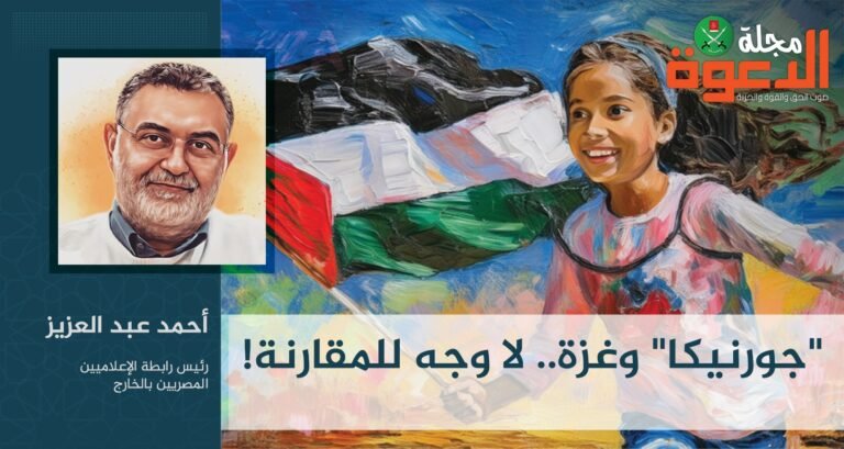 من وحي الصمود: مقترح معرض فني بمبادرة من زملاء الرابطة