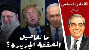 د. حمزة زوبع يناقش: تفاصيل الصفقة الجديدة؟ والصراع في غزة
