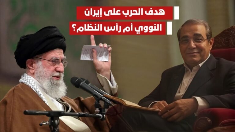 د. حمزة زوبع يكتب: هدف الحرب على إيران.. النووي أم رأس النظام؟