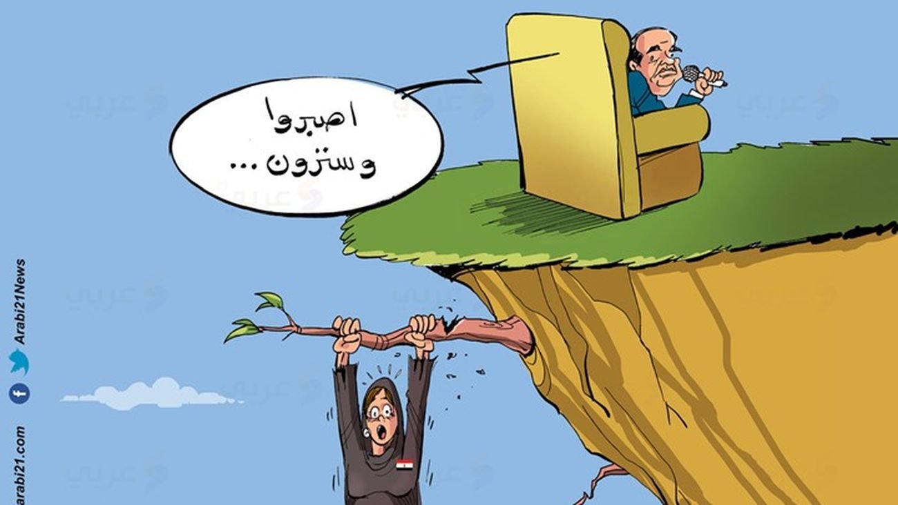 "يتحمل الجيش والإسلاميون والليبرالية واليسار المسؤولية، ومعهم الشعب الذي صفق وهلل للانقلاب. وبناء عليه، فالكل متورط فيما جرى وإن تفاوتت درجة التورط"- عربي21/علاء اللقطة